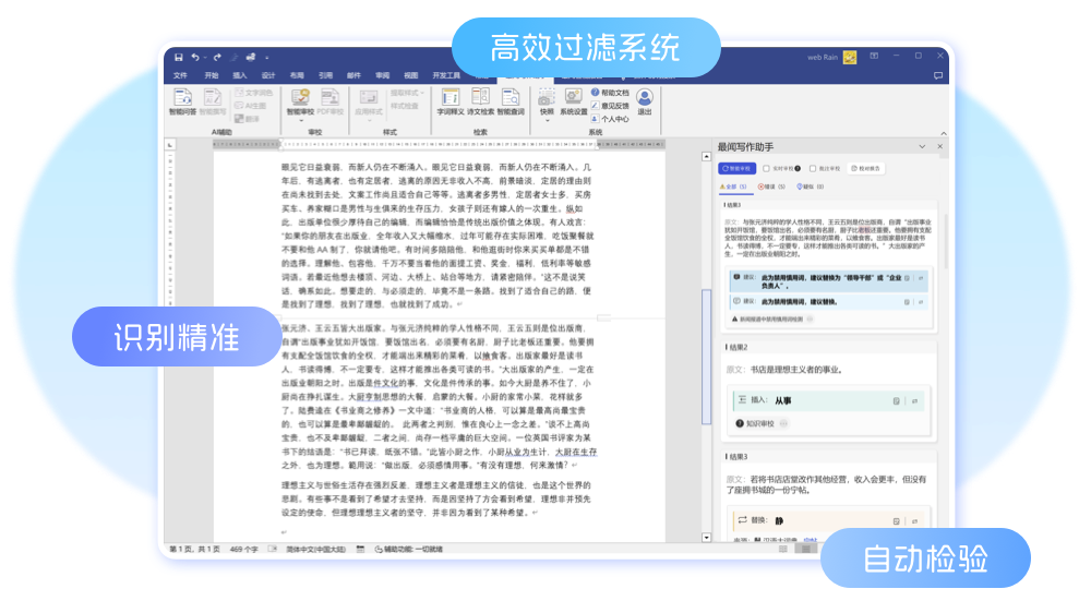Gloves search results in platform